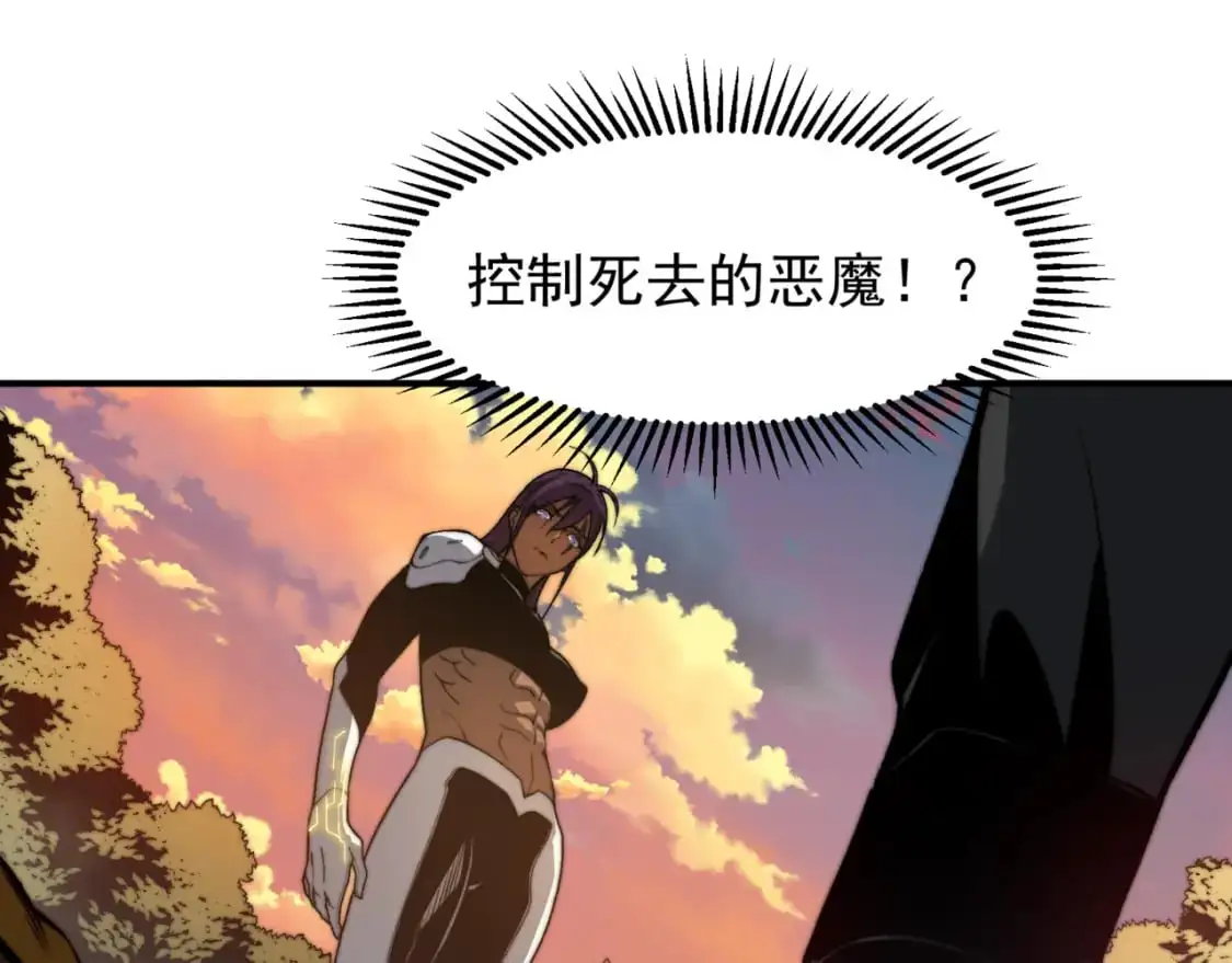 第37话 深不见底的实力172