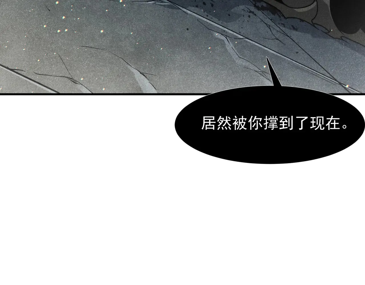 第57话 黑白流登场！126