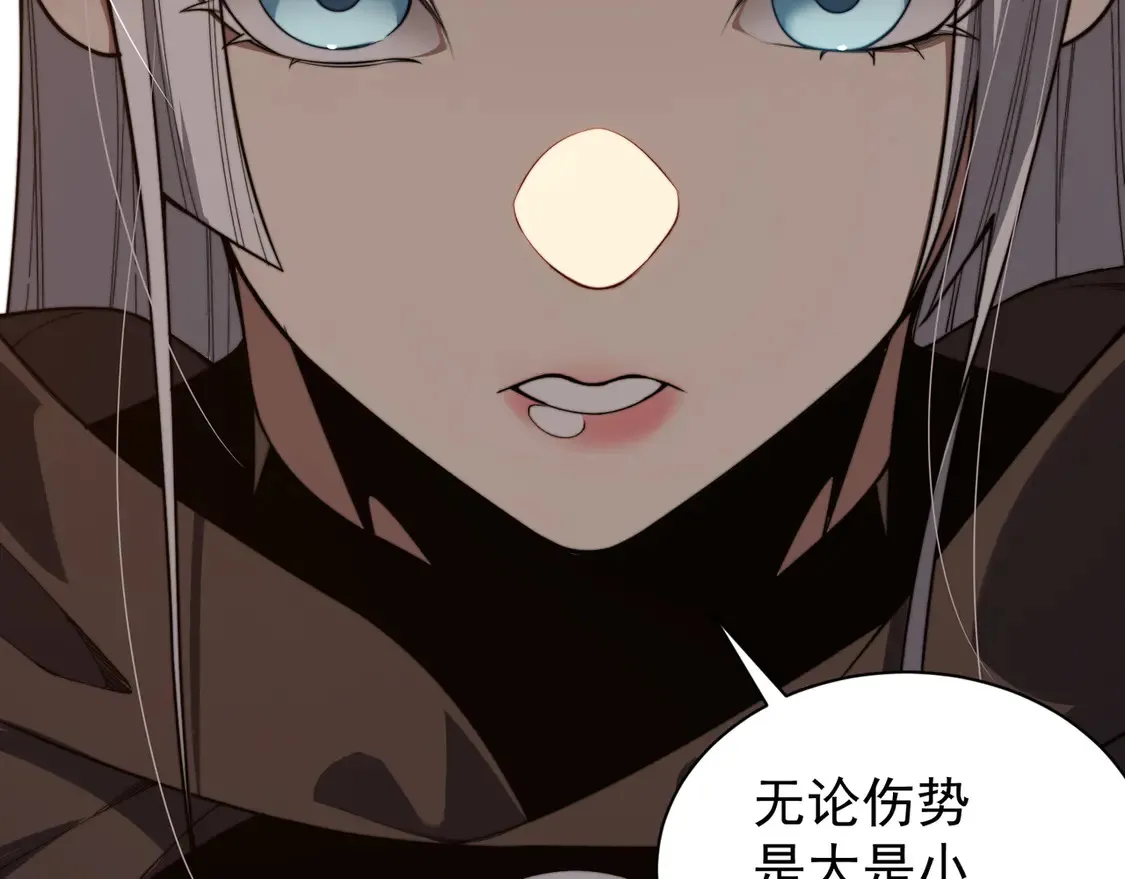 第51话 狗眼看人低的代价！24