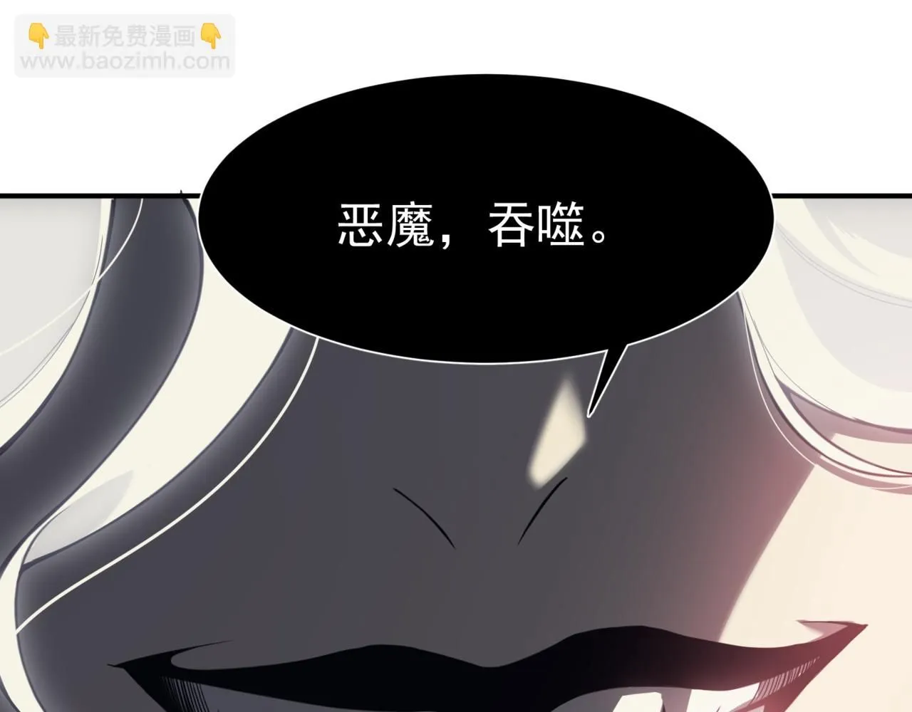 第18话 　内心的恶魔之声31