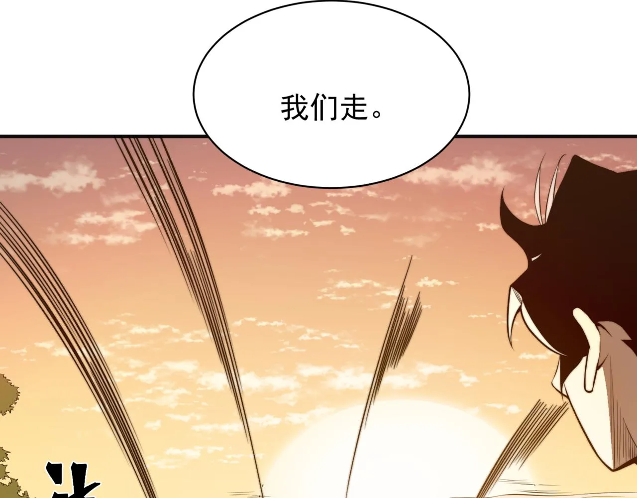 第12话 昂的秘密计划！165