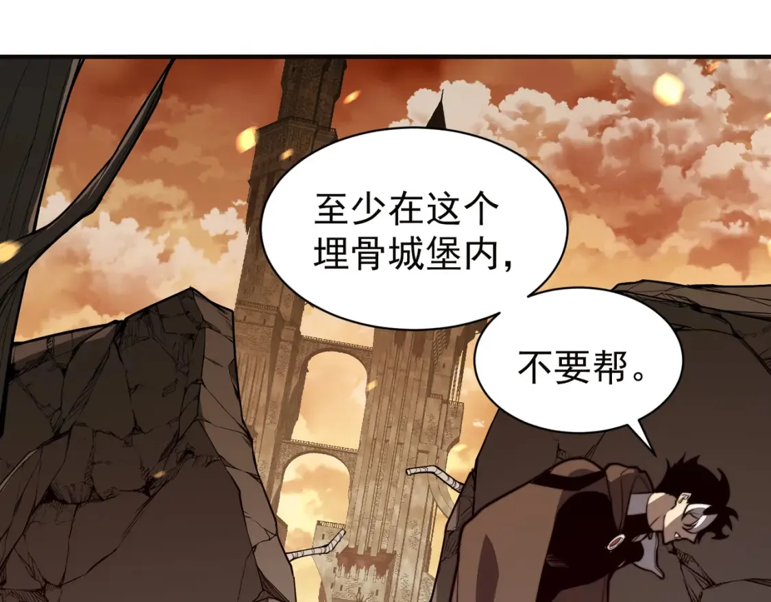 第50话 五鳍来袭！？42