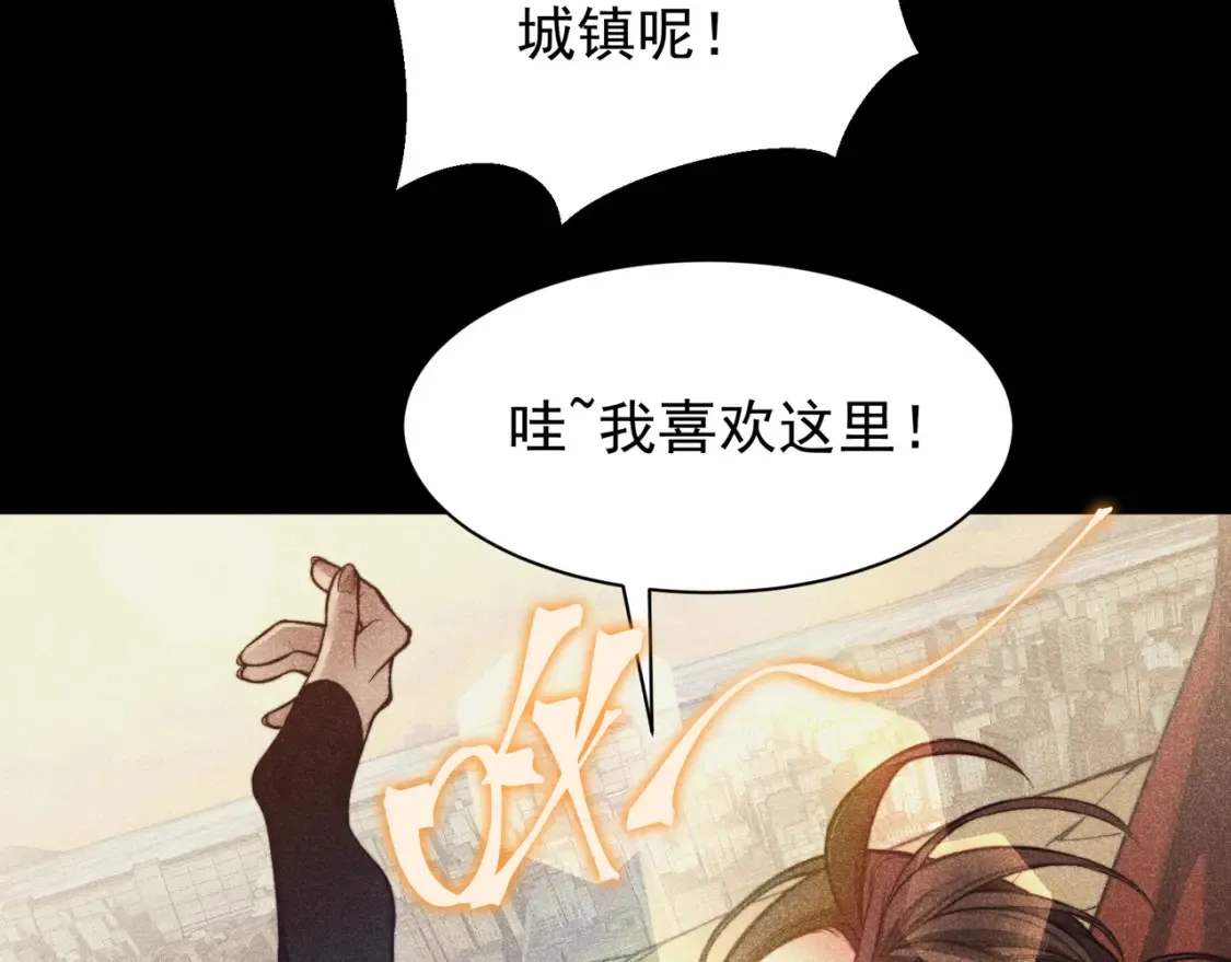 第46话 元素之力的道路？16