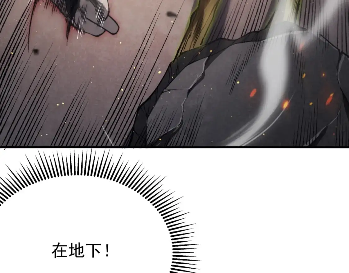 第30话 独自启程98