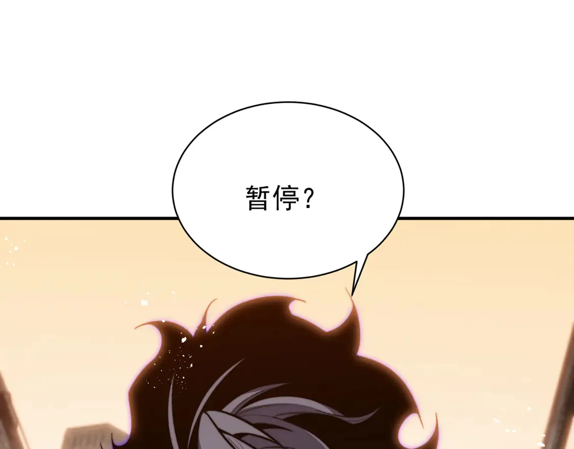 第52话 天才少女流的战略26