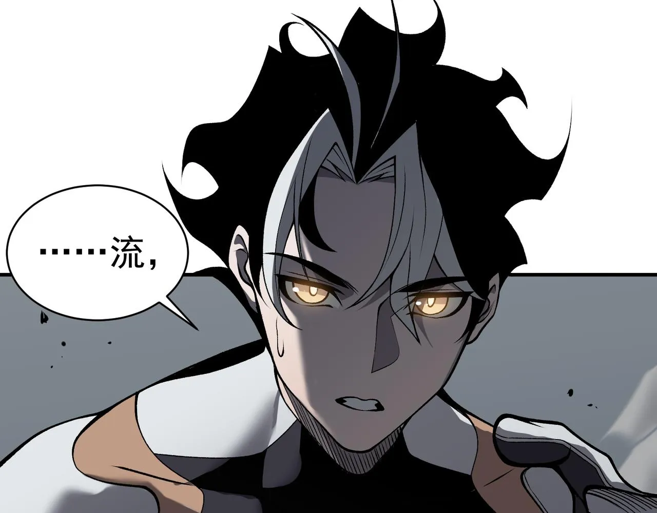 第15话 　流的拼命！63