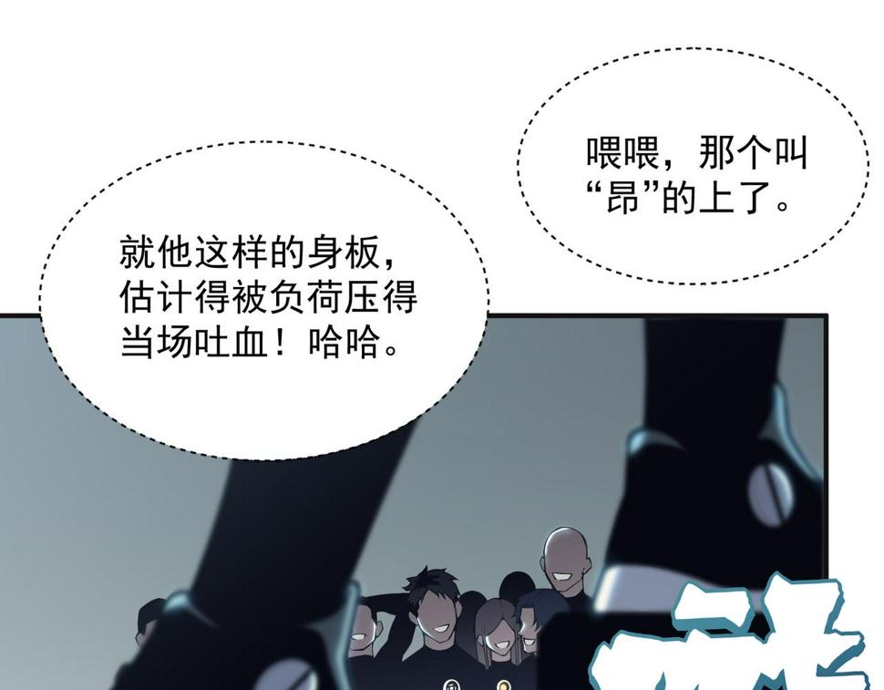 第2话 倒数第一？179