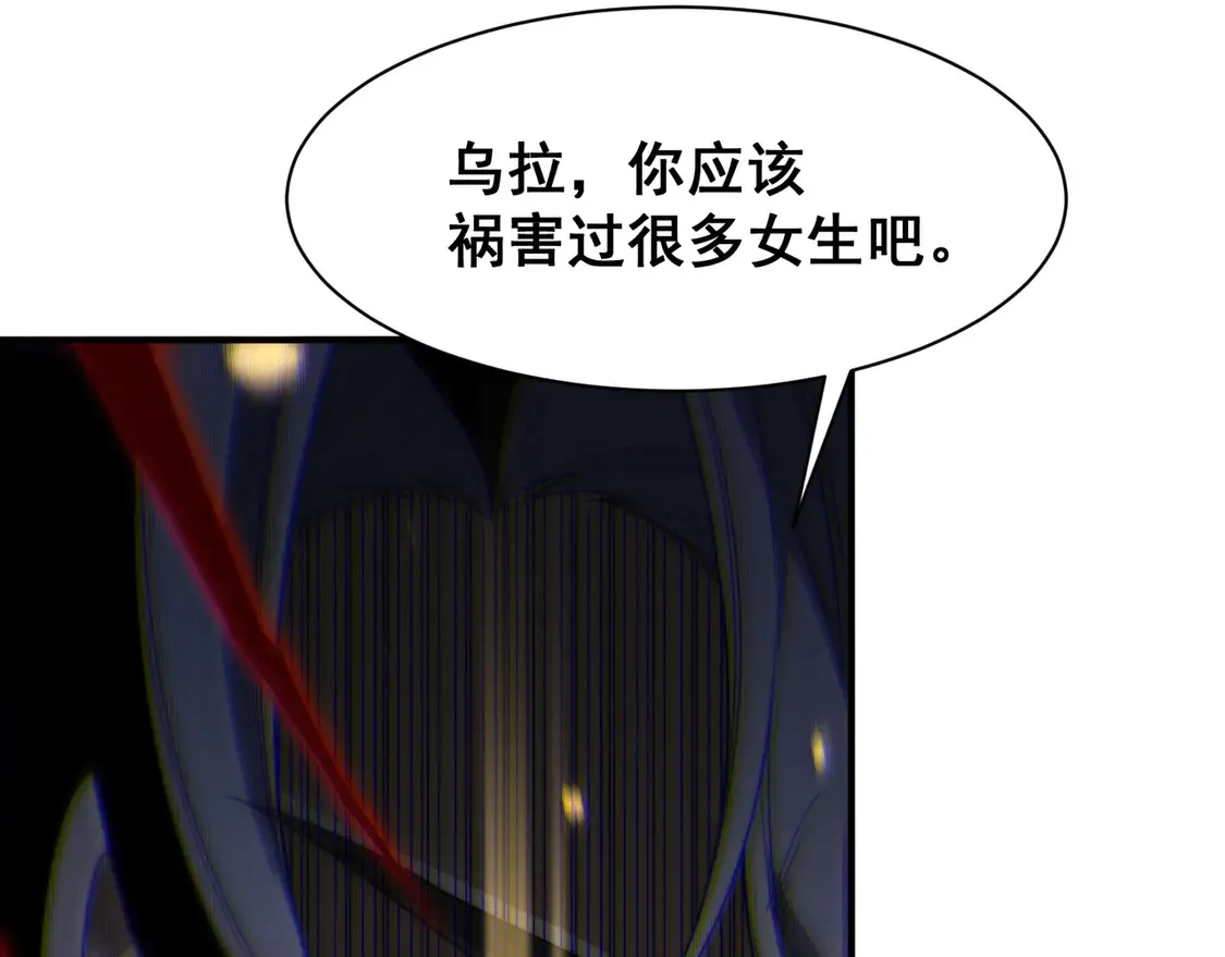第51话 狗眼看人低的代价！99
