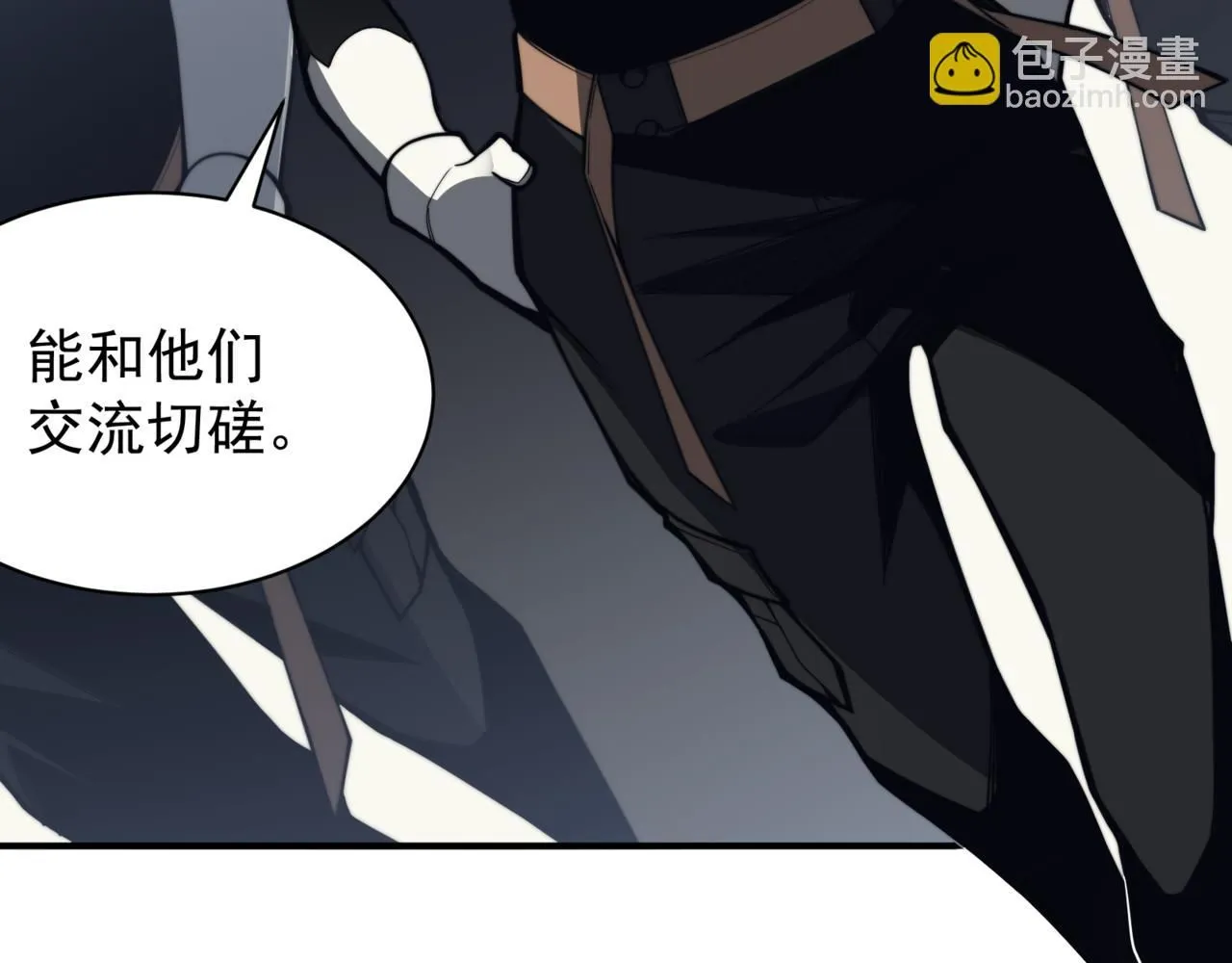 第24话 奖励是出城！69