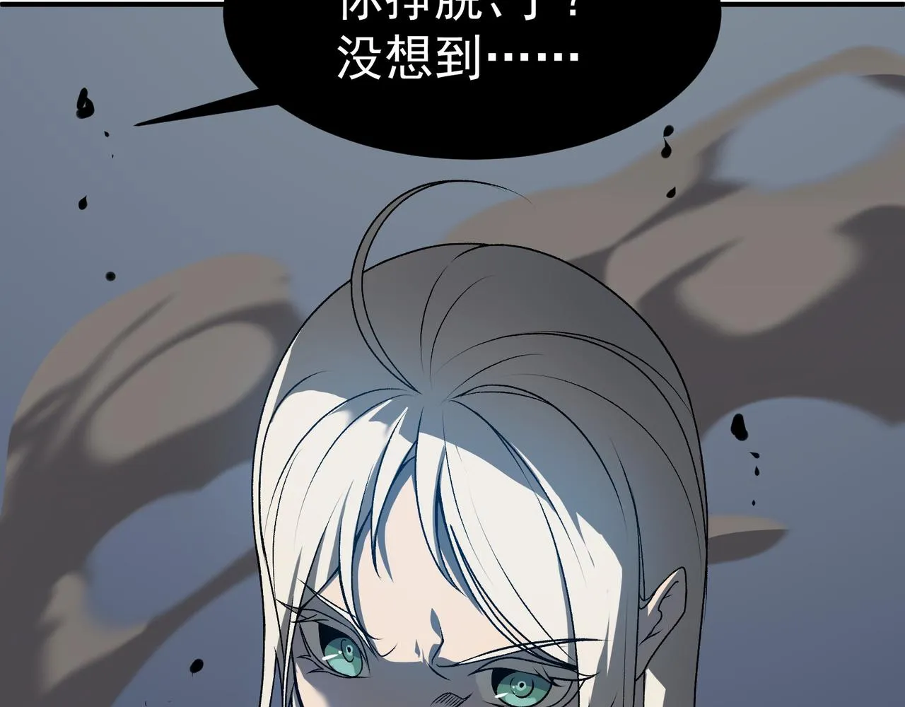 第15话 　流的拼命！155