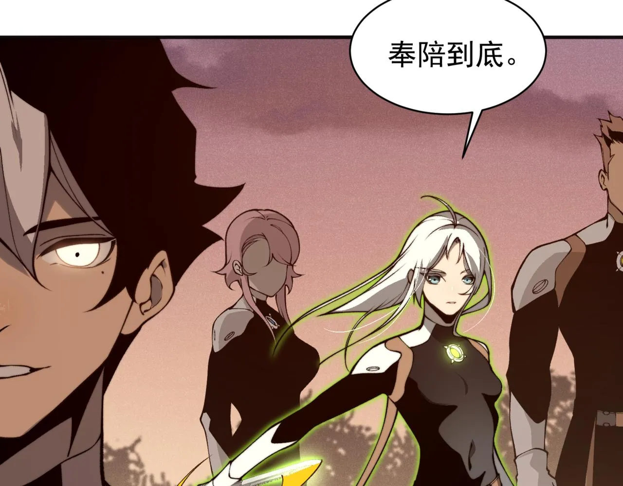 第12话 昂的秘密计划！84