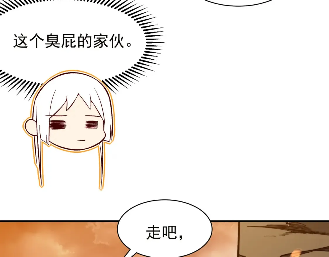 第50话 五鳍来袭！？34
