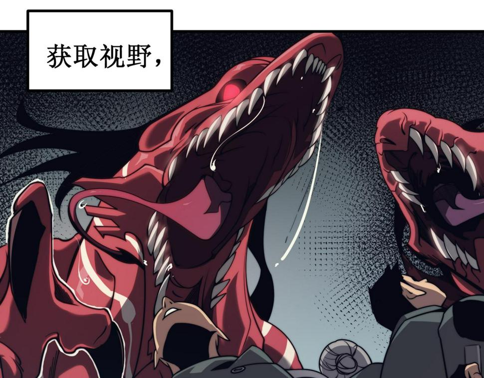 第4话 狩猎开始，恶魔的感知！101