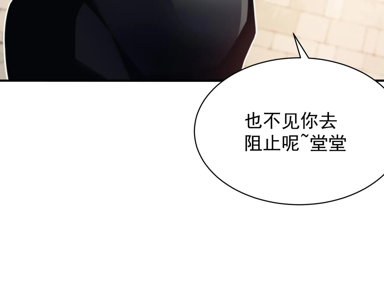 第24话 奖励是出城！22