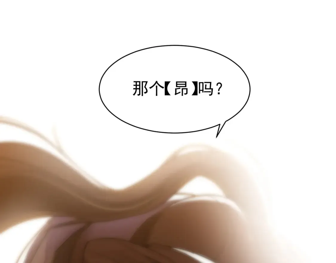 第45话  大赛结束？再见故人198