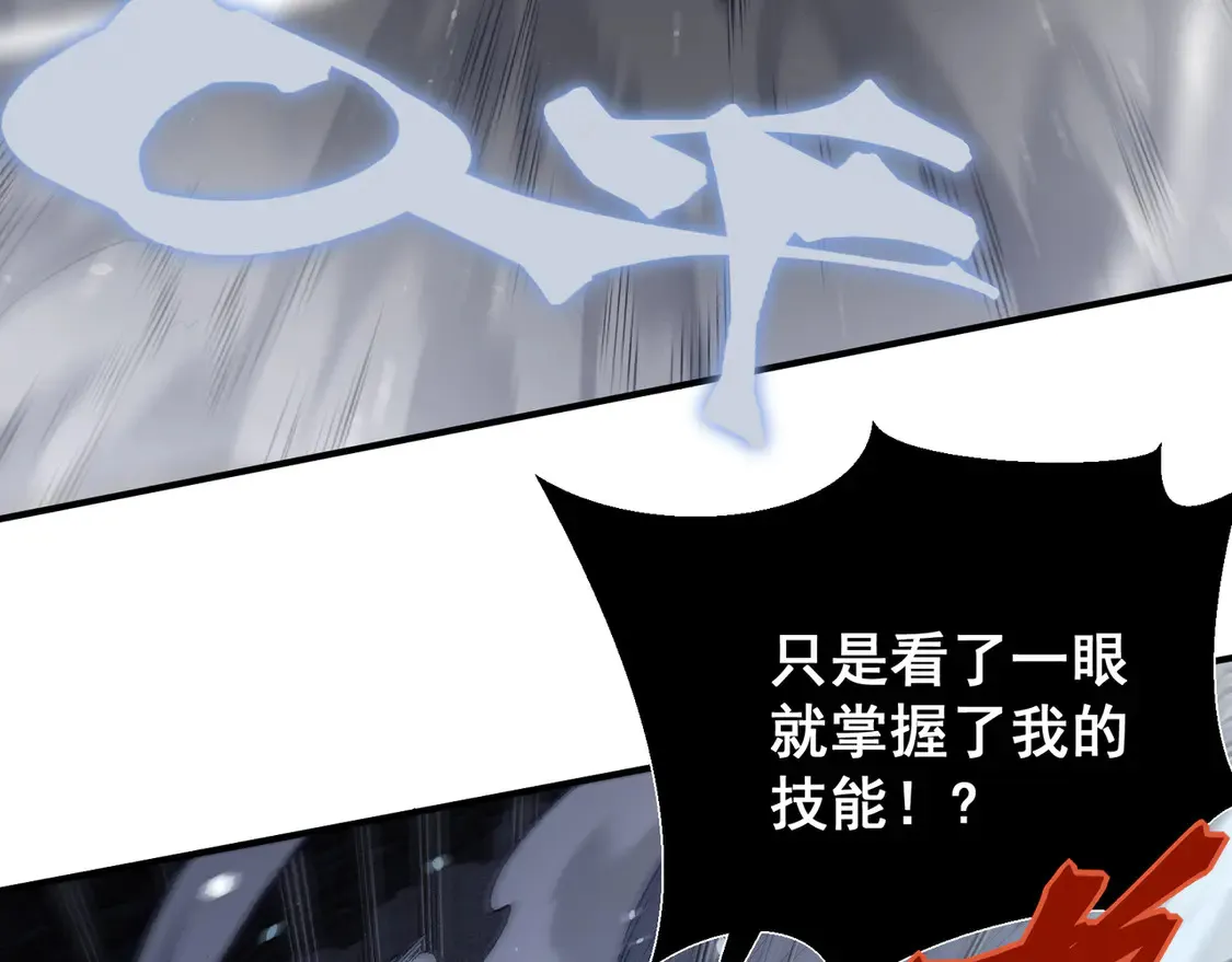 第54话 最快速度找到！134