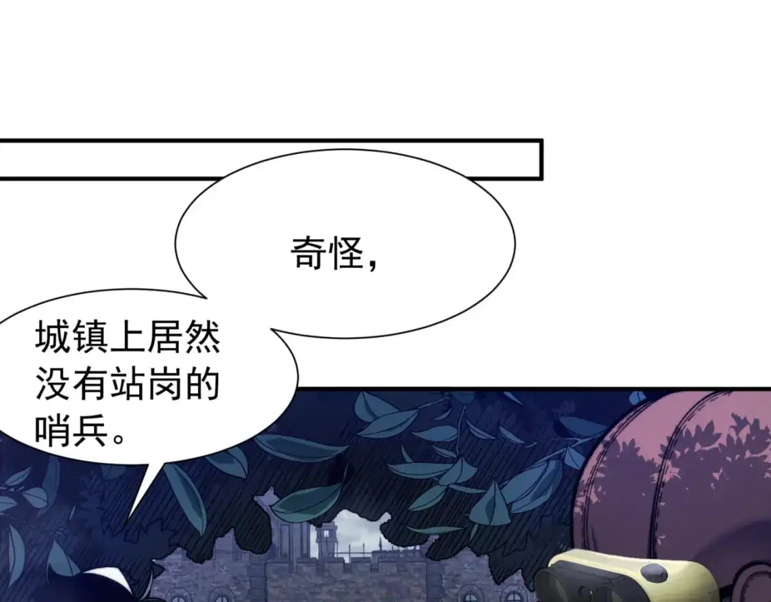 第32话 紫色核心41