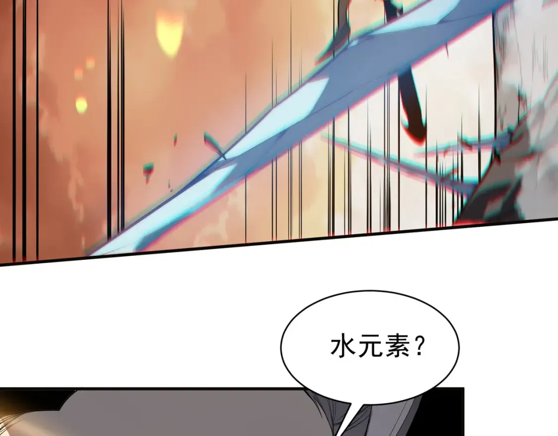 第50话 五鳍来袭！？126