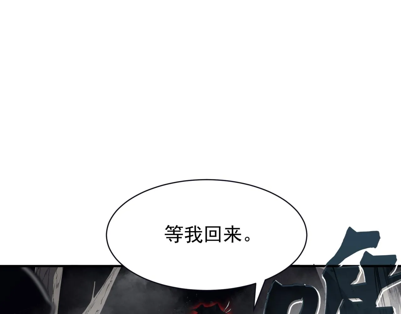第13话 上个世纪的捕捉方式！111