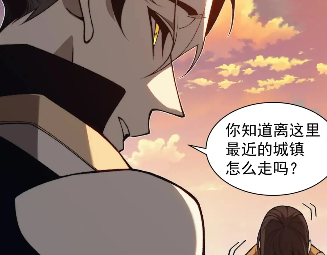 第31话 银狼猎队的越界132