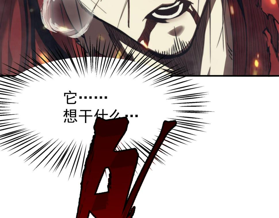 第1话 大半个世纪的穿越26