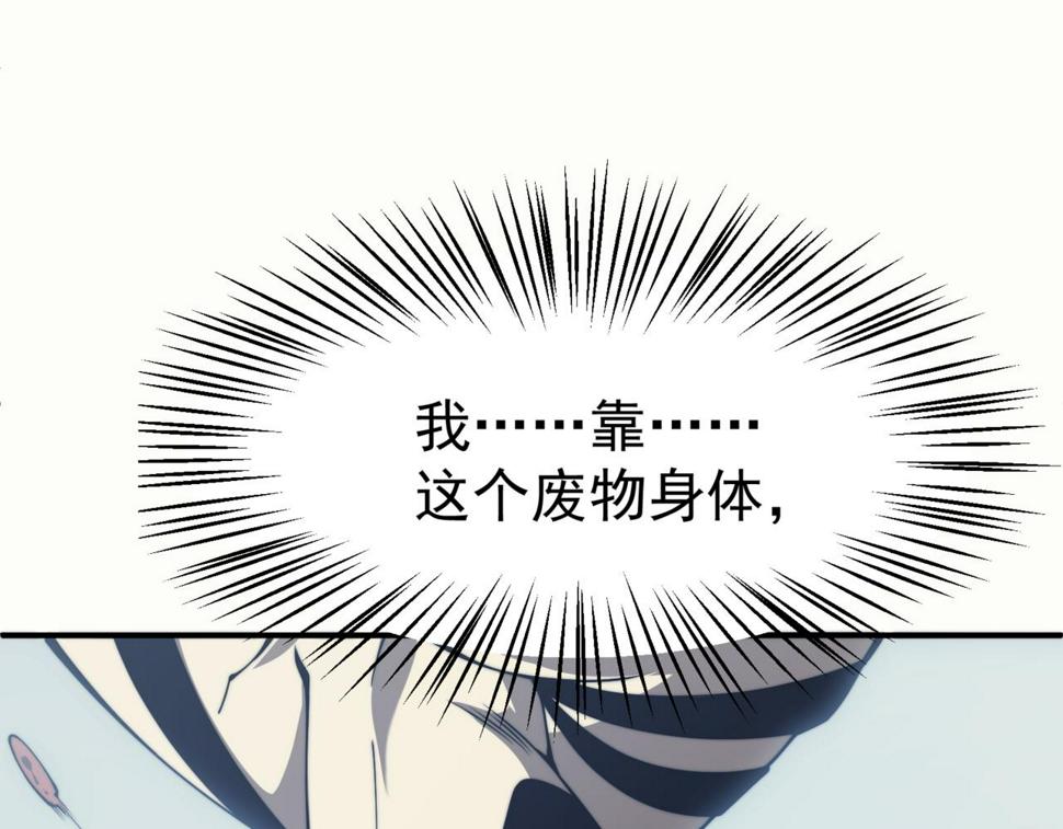 第1话 大半个世纪的穿越148