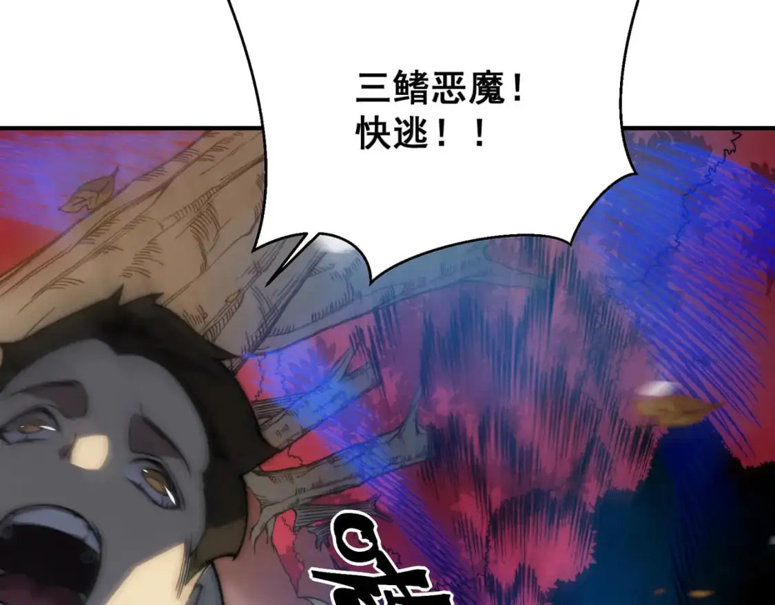 第42话 不善的目光注视98