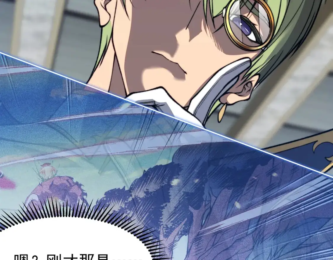 第42话 不善的目光注视165