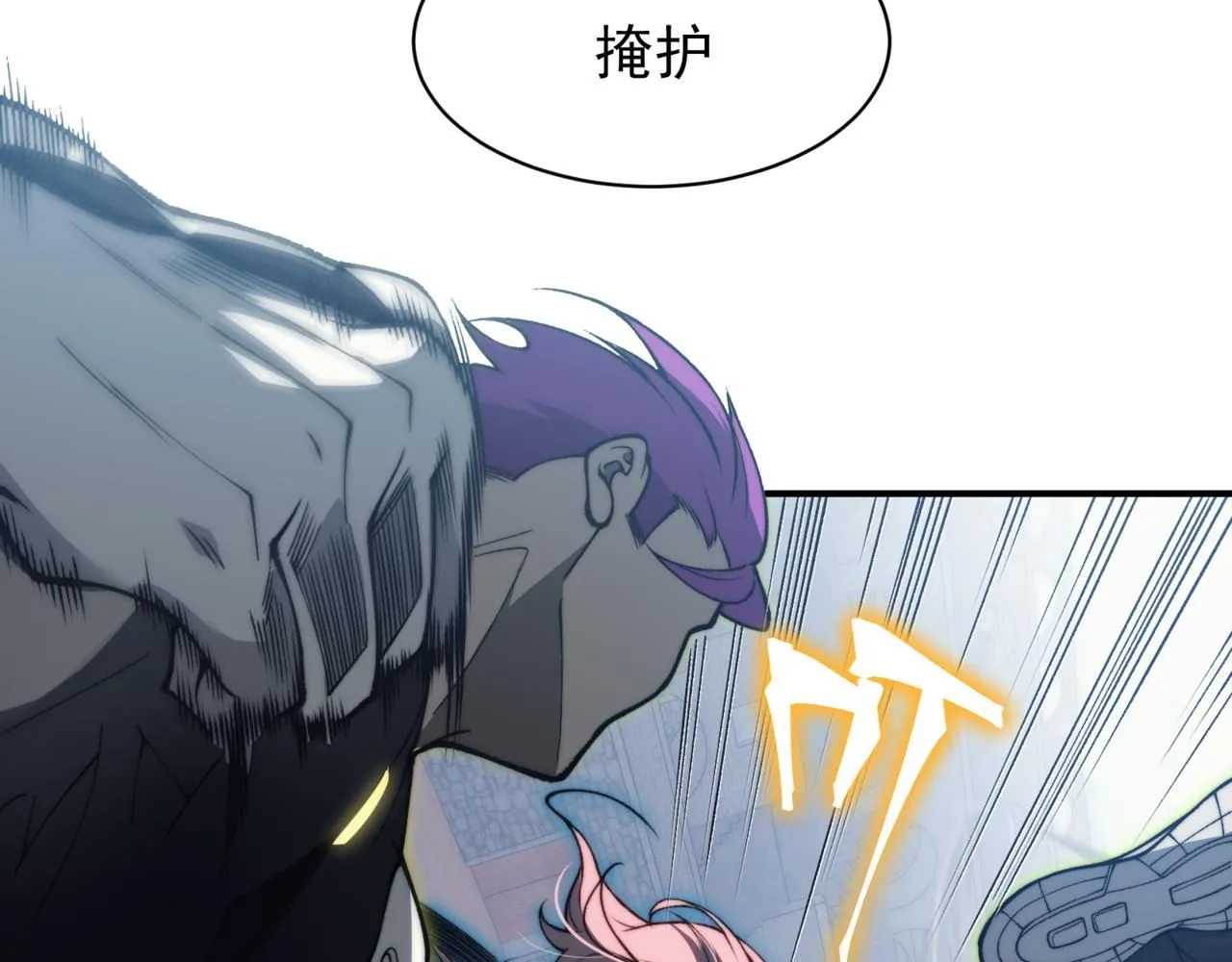 第24话 奖励是出城！178