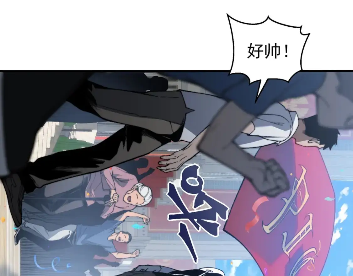 第39话 猎魔大赛开始！90