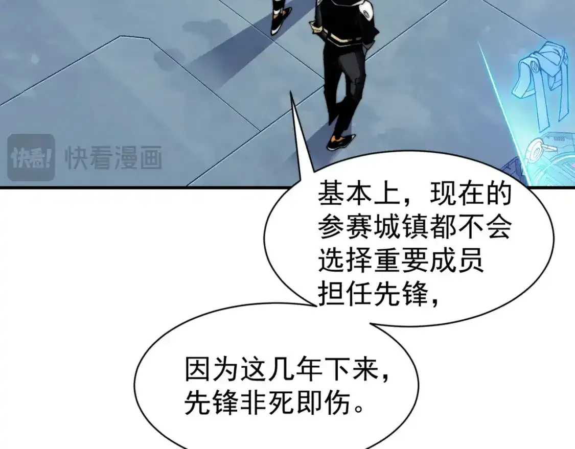 第36话 操控死尸16