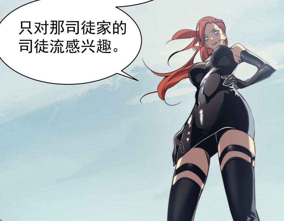 第4话 狩猎开始，恶魔的感知！111