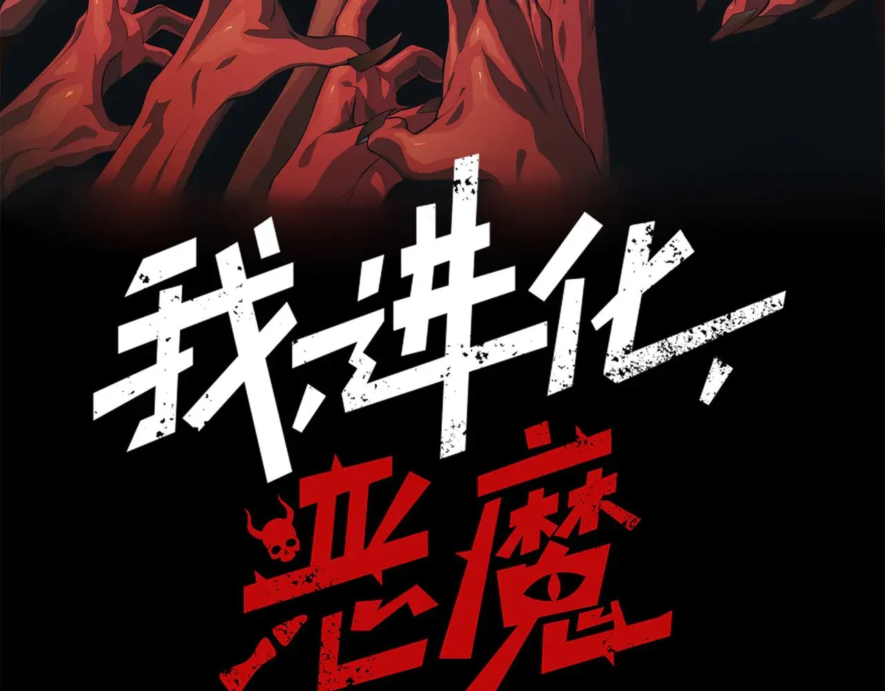 第60话 一拳暴击擂台女神10
