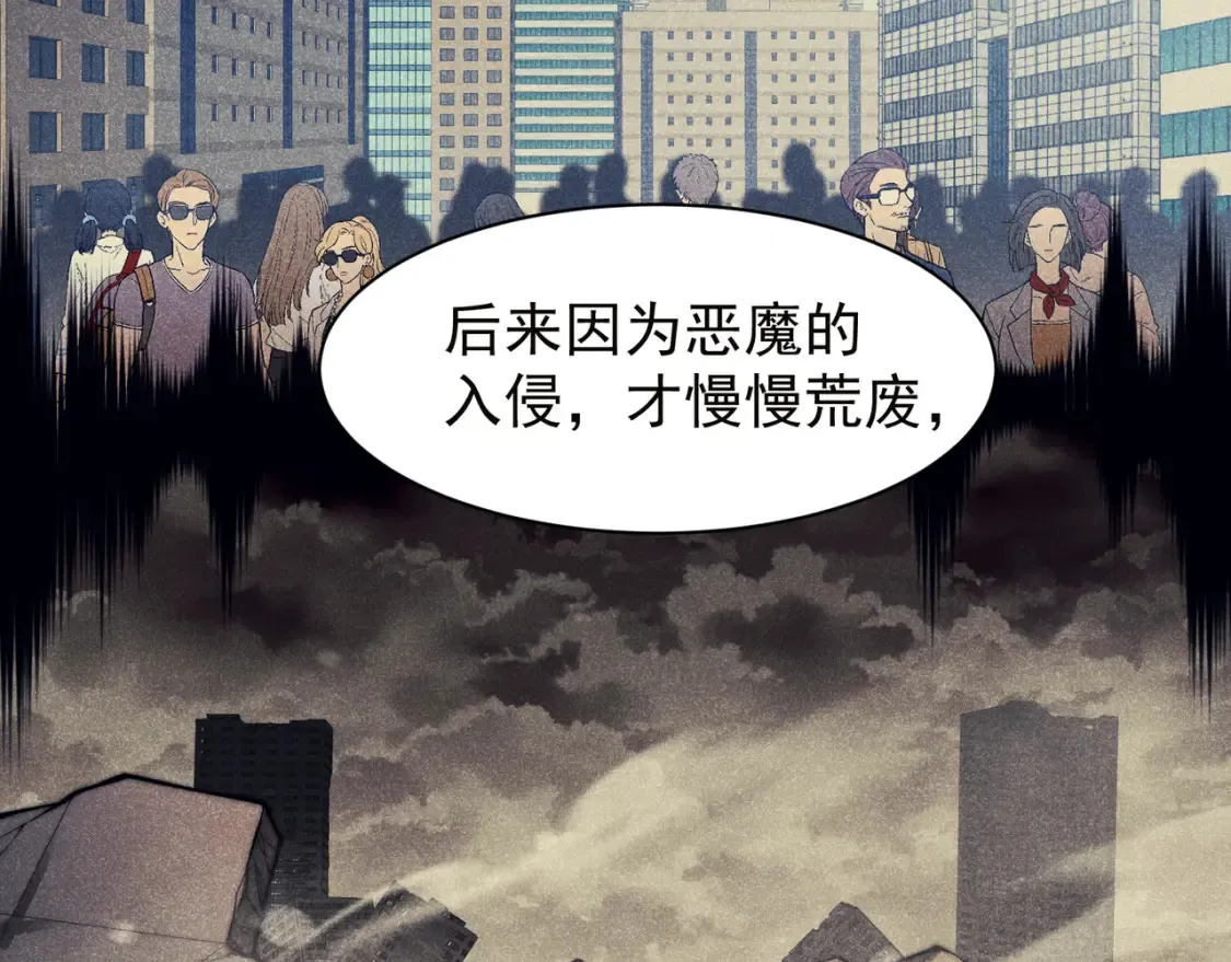 第50话 五鳍来袭！？26