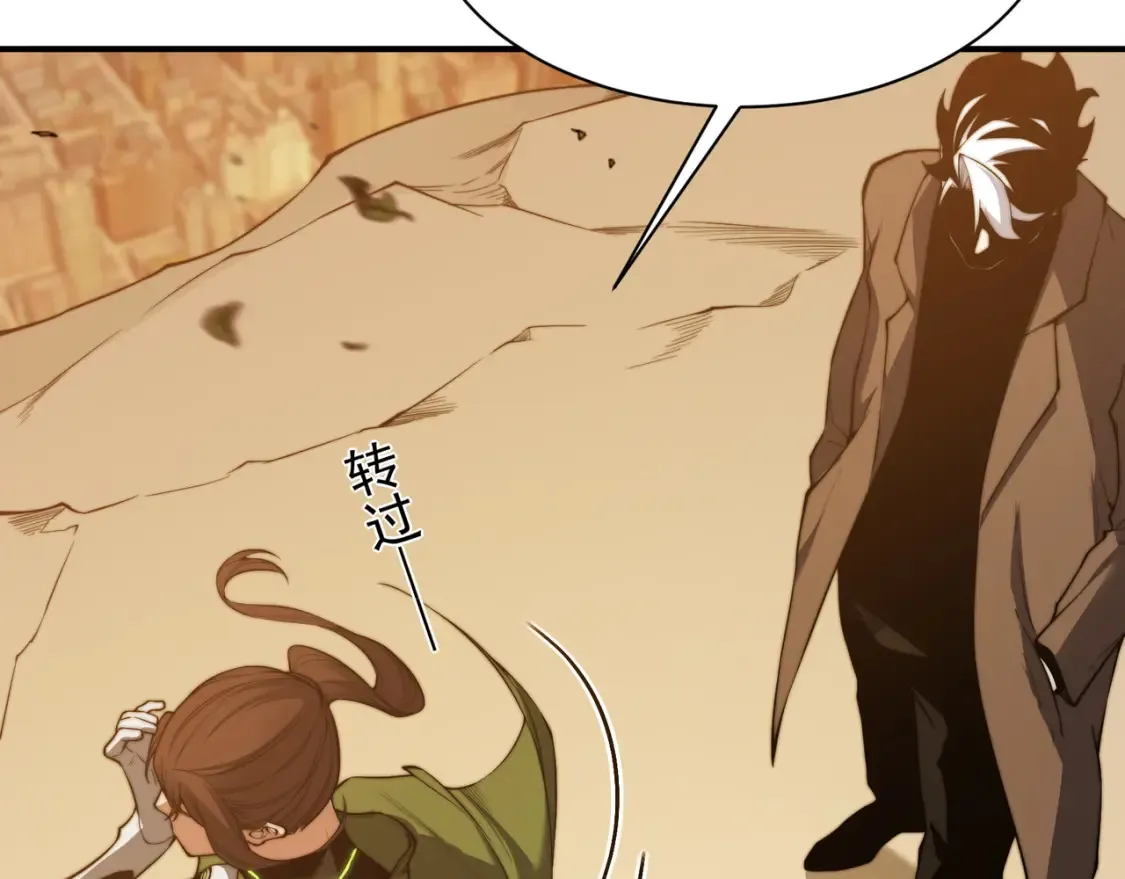 第46话 元素之力的道路？49