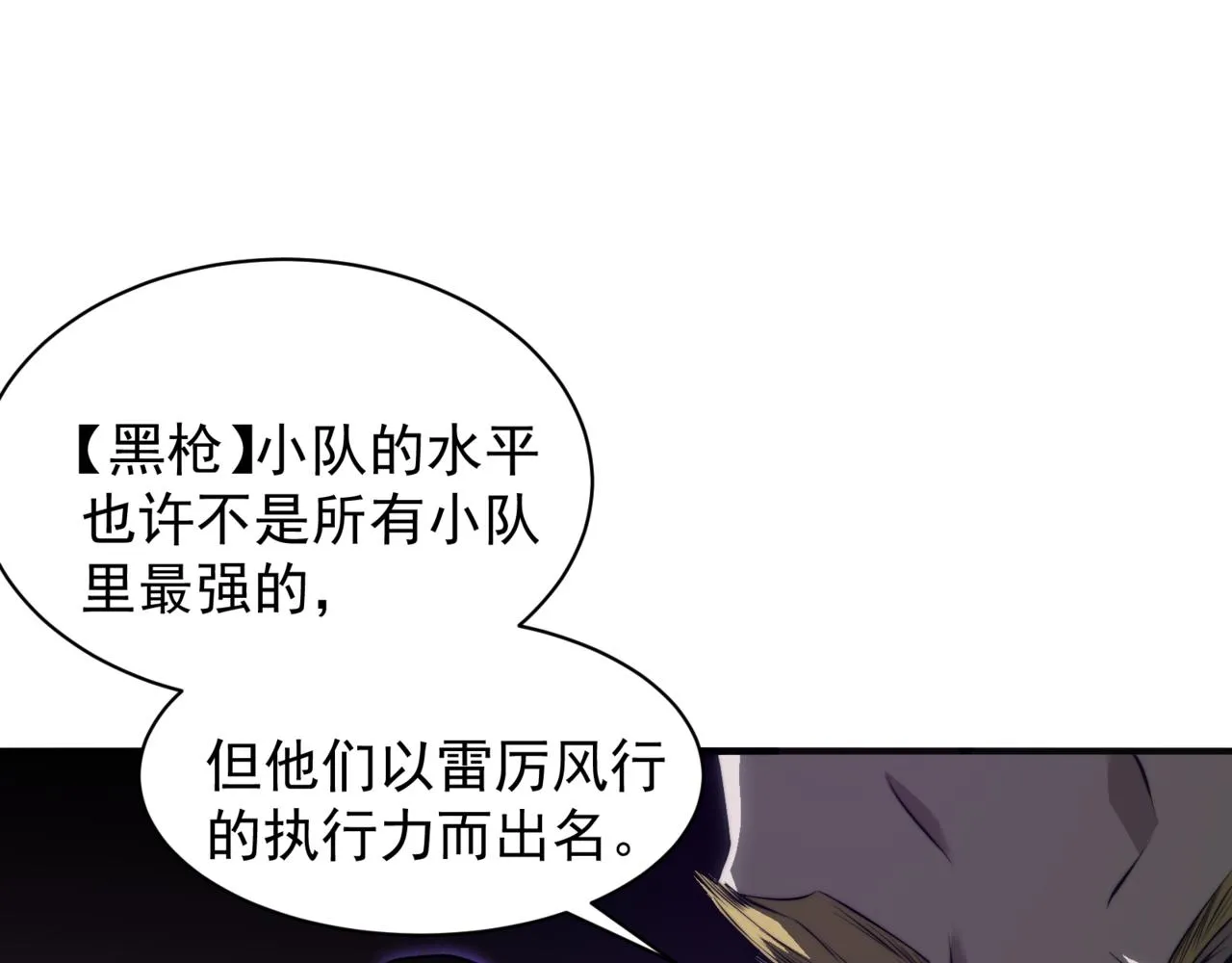 第12话 昂的秘密计划！168