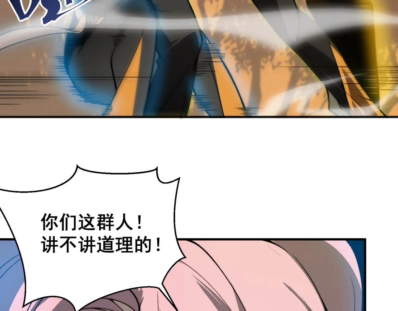 第12话 昂的秘密计划！47