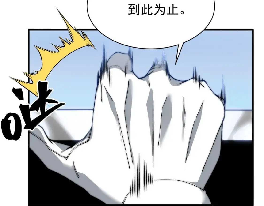 第39话 猎魔大赛开始！19