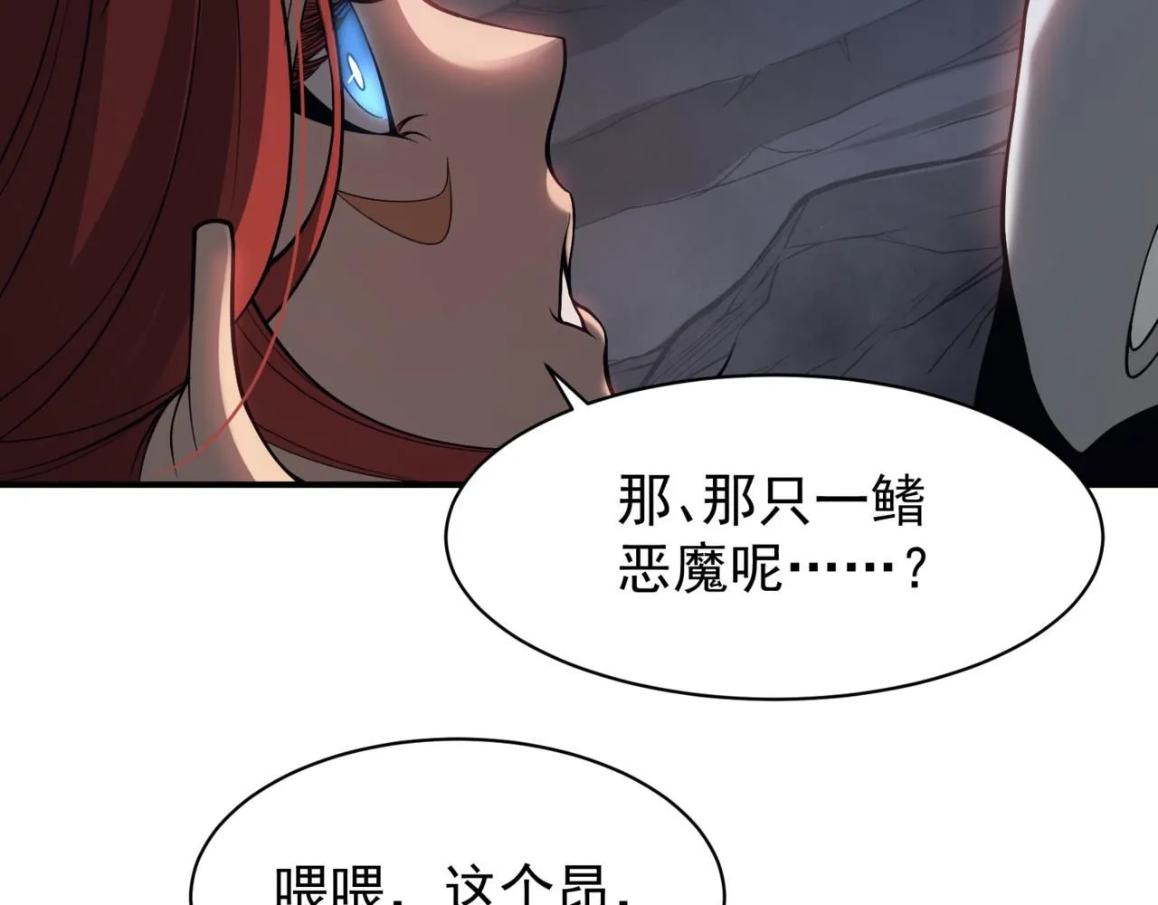 第19话 　必须隐藏的力量18
