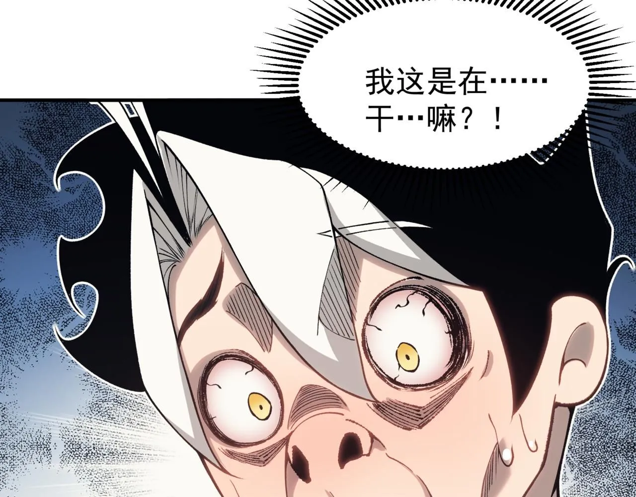 第19话 　必须隐藏的力量150
