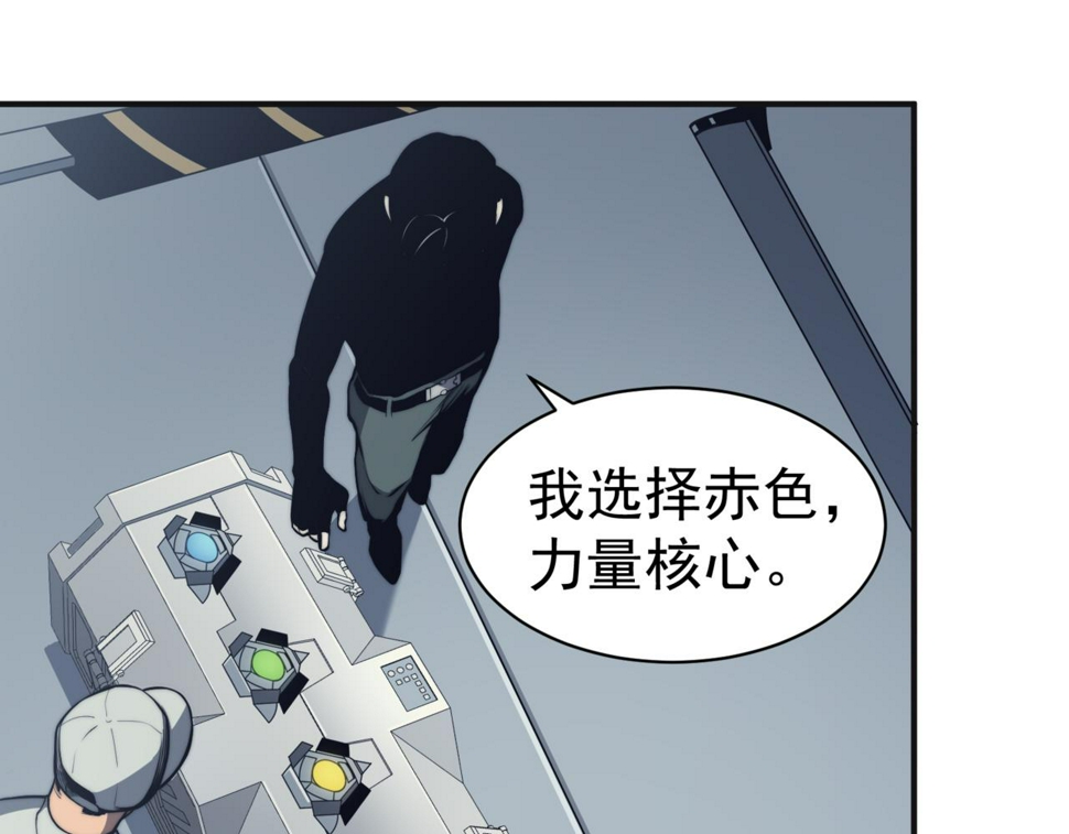 第3话 同步率大爆发！0