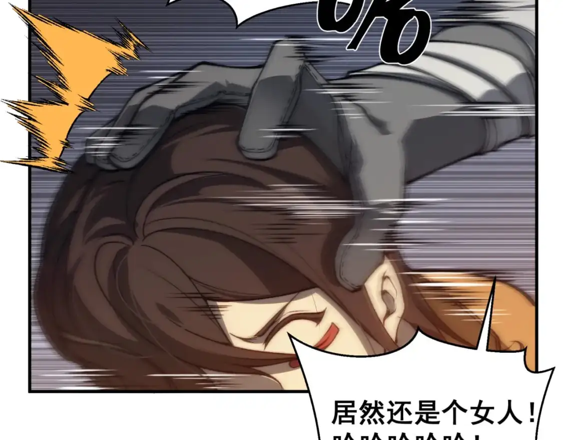 第31话 银狼猎队的越界54