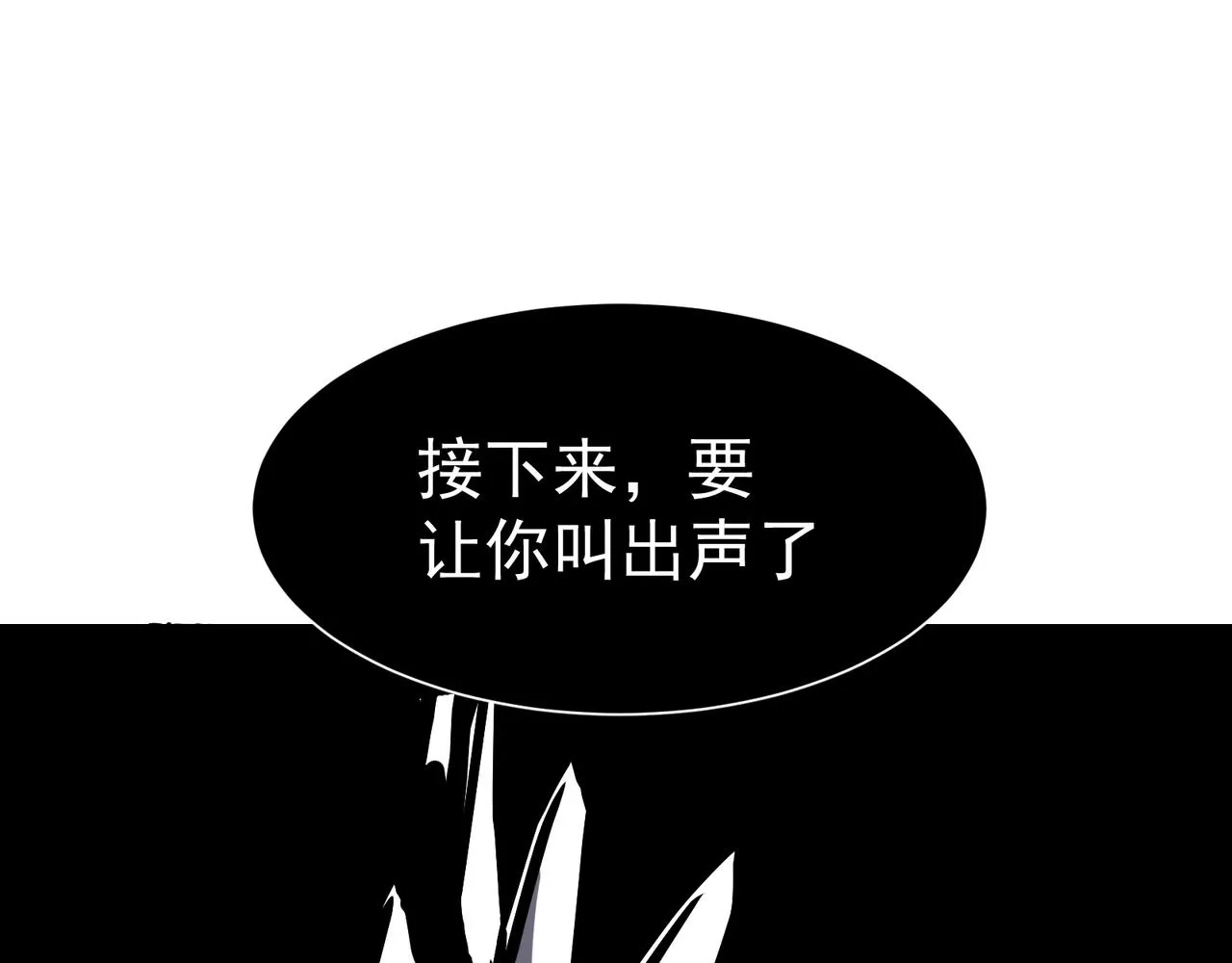 第15话 　流的拼命！199