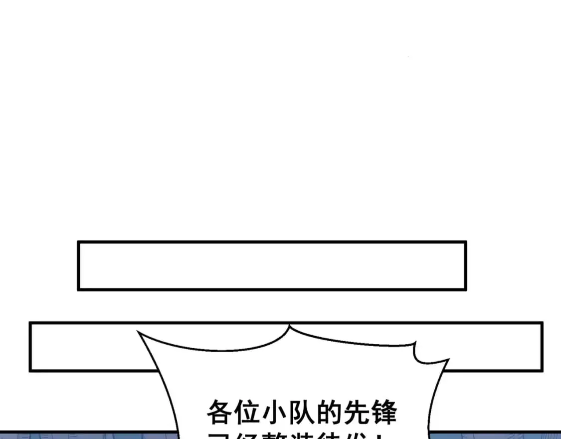 第39话 猎魔大赛开始！140