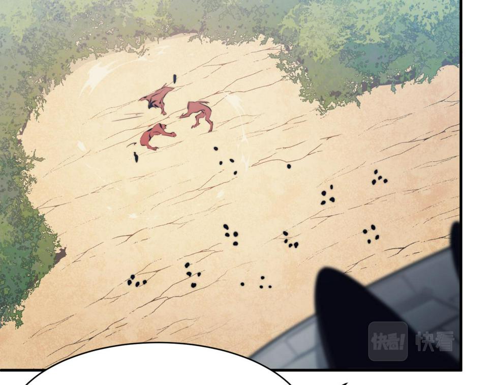 第4话 狩猎开始，恶魔的感知！109
