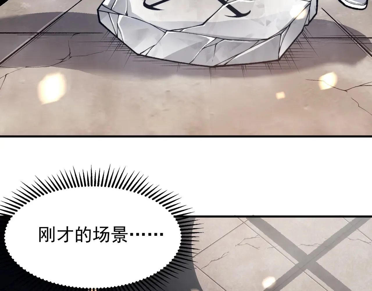 第57话 黑白流登场！37