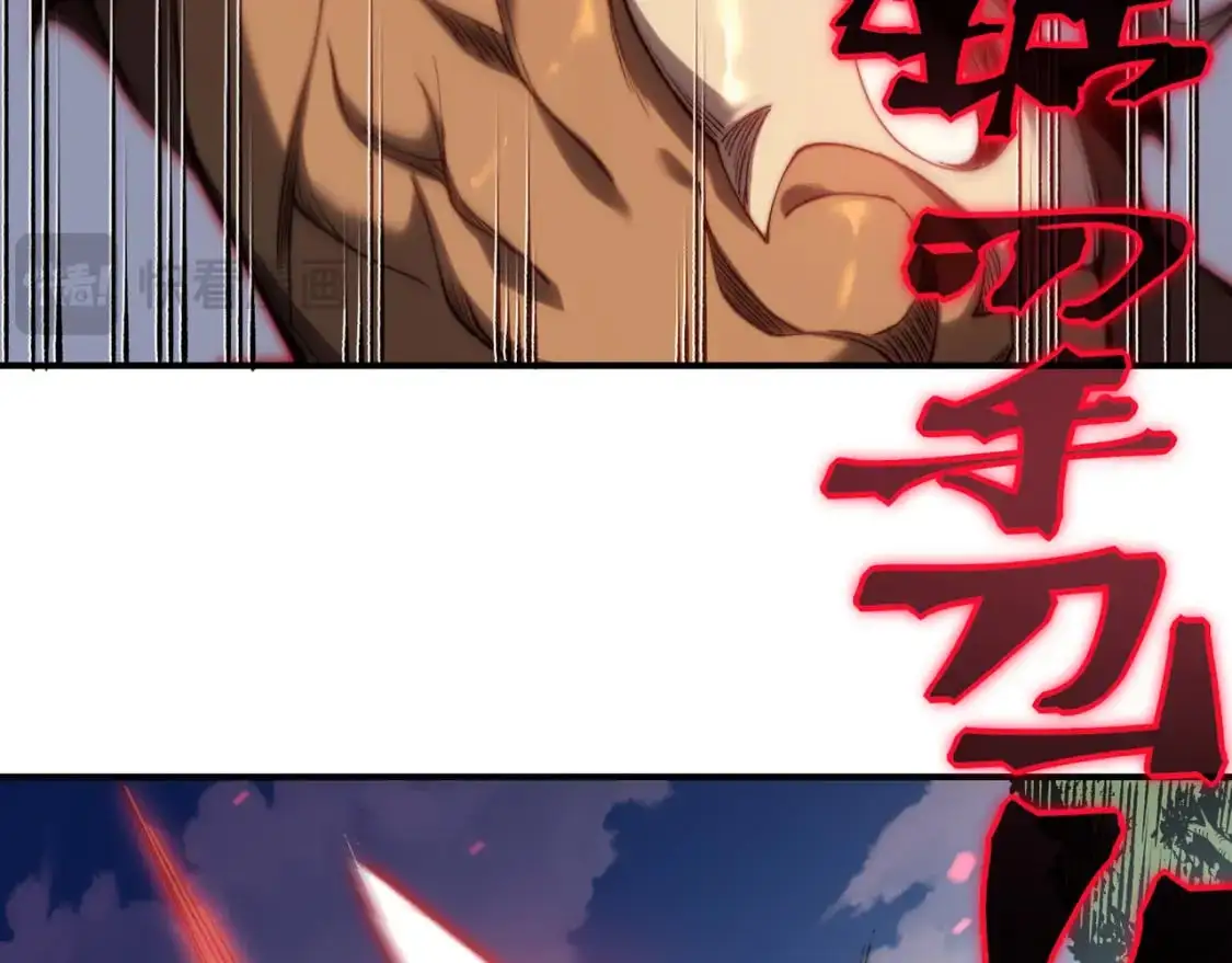 第41话 敌意！昂的目标！16