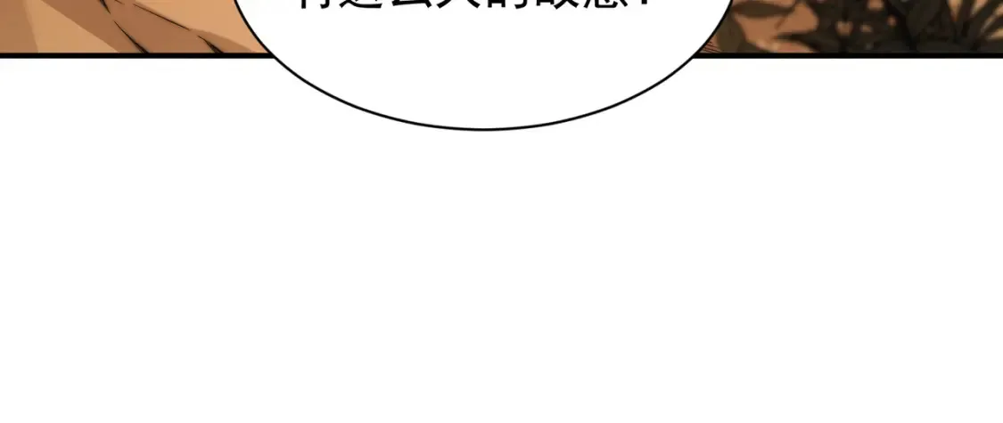 第46话 元素之力的道路？105