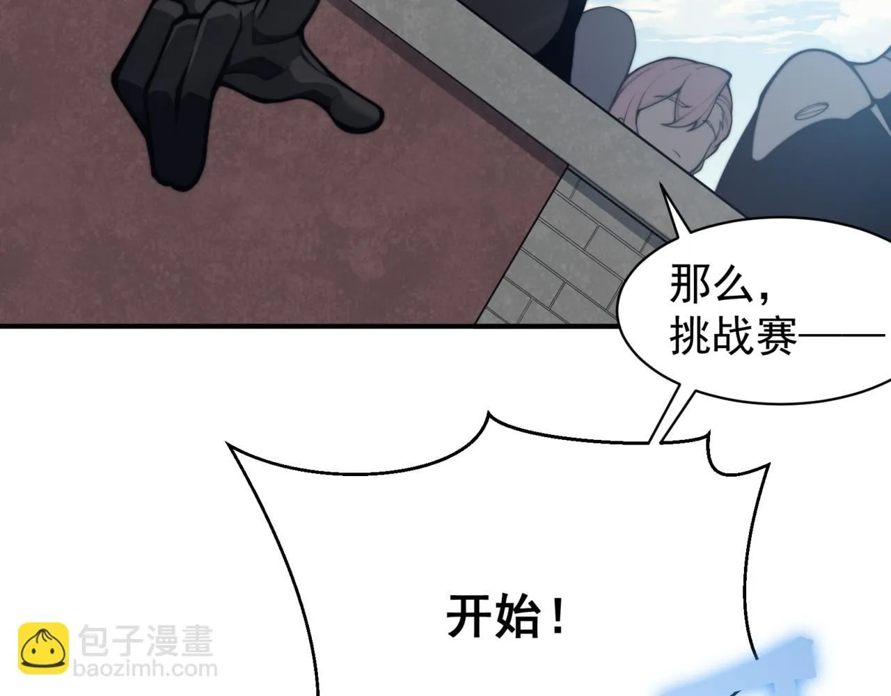 第26话 启程新城市20