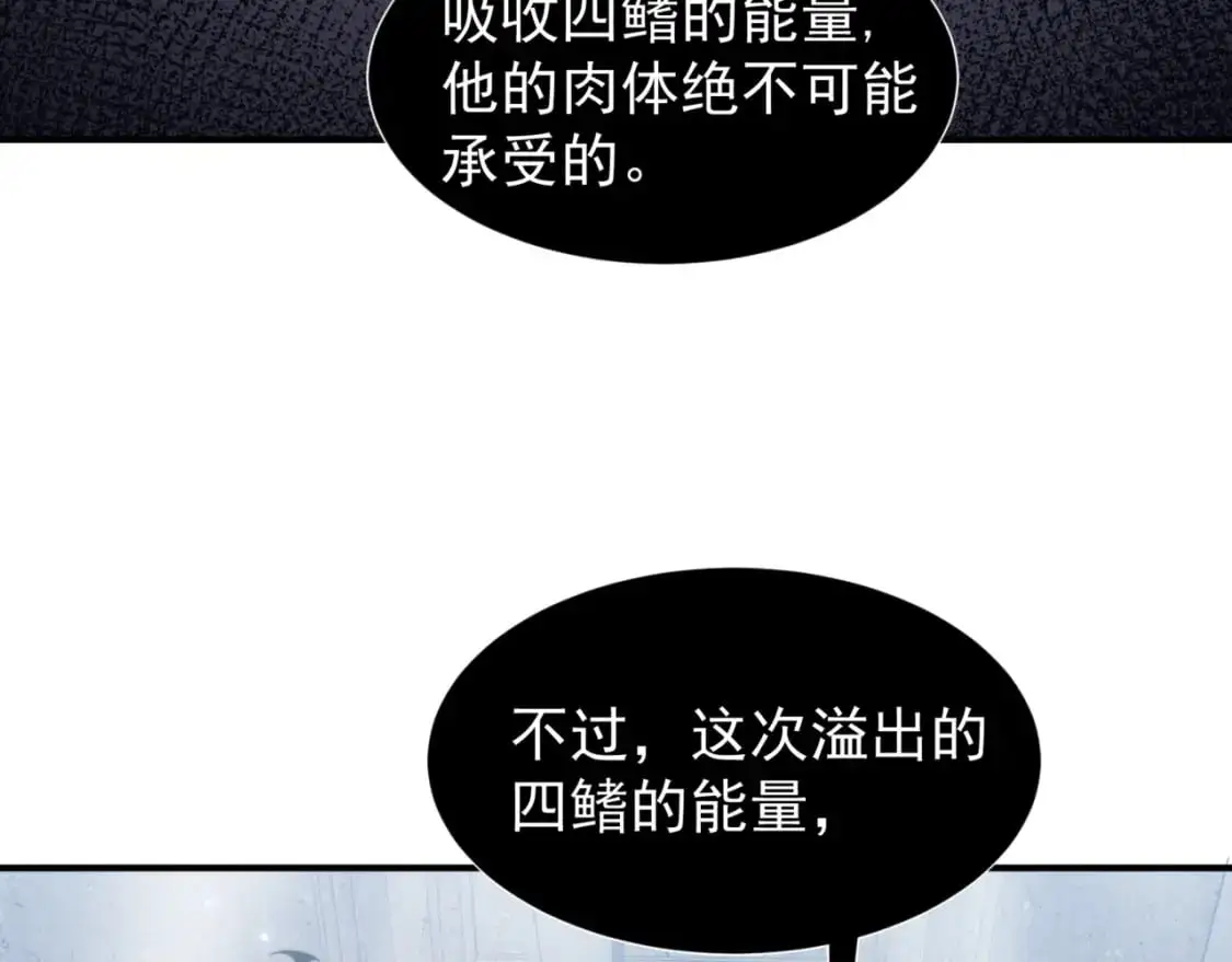 第34话 双王的会晤111
